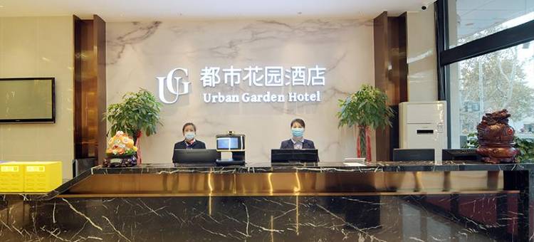 都市花园酒店(喀什古城万达广场店)图片