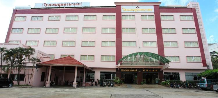 青蓬宫酒店(Chumphon Palace Hotel)图片