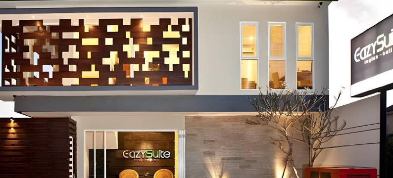 勒吉安舒适套房酒店(Eazy Suite)图片