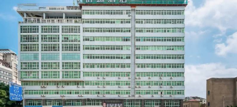 宿适轻奢酒店(上海松江火车站店)图片