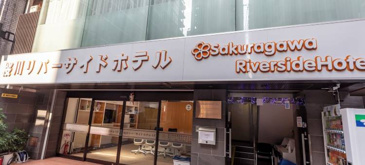 Tabist 樱川河畔酒店(Tabist Sakuragawa River Side Hotel)图片