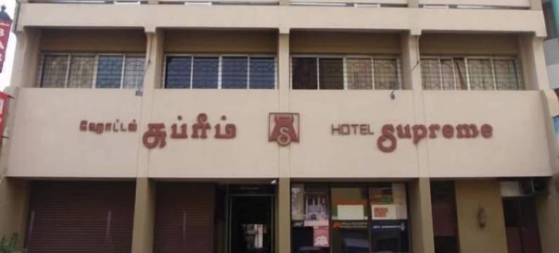 高级酒店(Hotel Supreme)图片