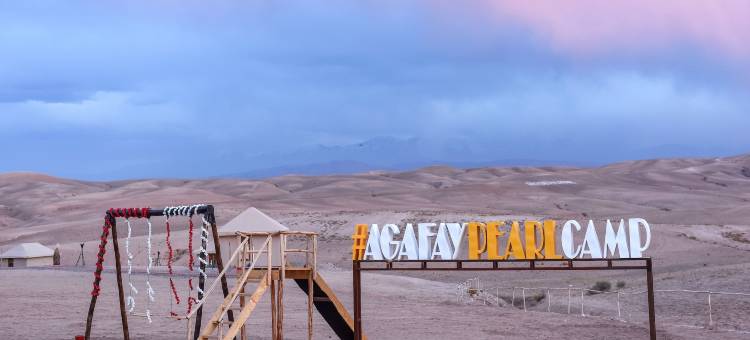 珍珠营地 阿加法伊(Agafay Pearl Camp)图片