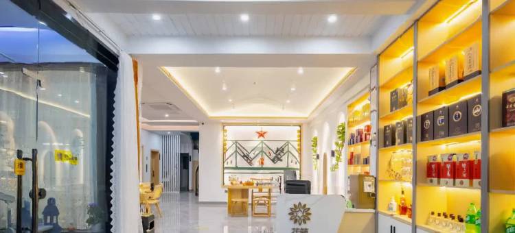 花筑·宏村营雾山居民宿图片