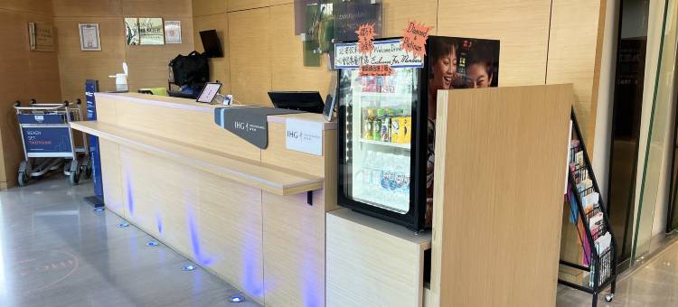 桃园智选假日饭店图片