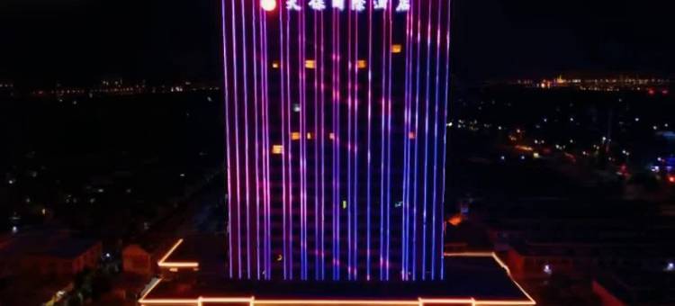 青州天保国际酒店图片