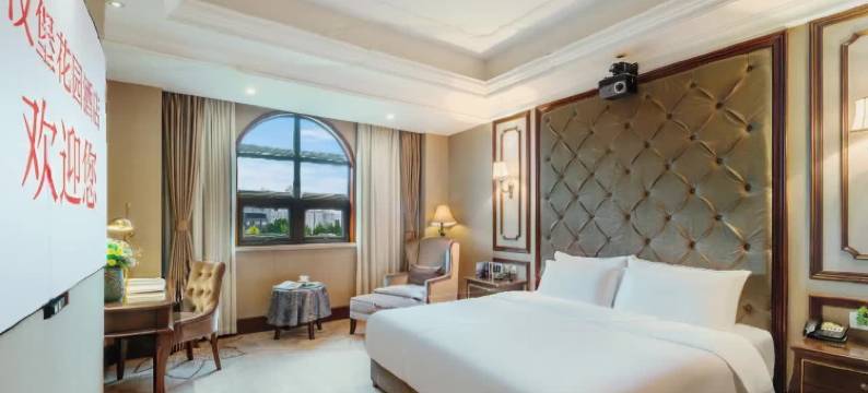 广汉汉堡花园酒店图片