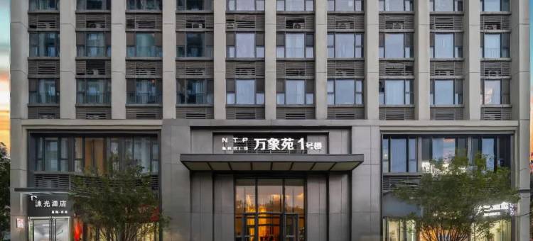 尚美CC轻奢酒店(高铁东站东广场博学路地铁站店)图片