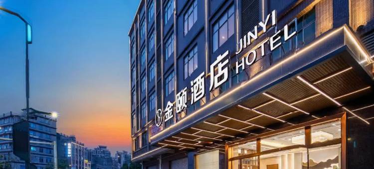 金颐酒店(东莞松湖悦龙台店)图片