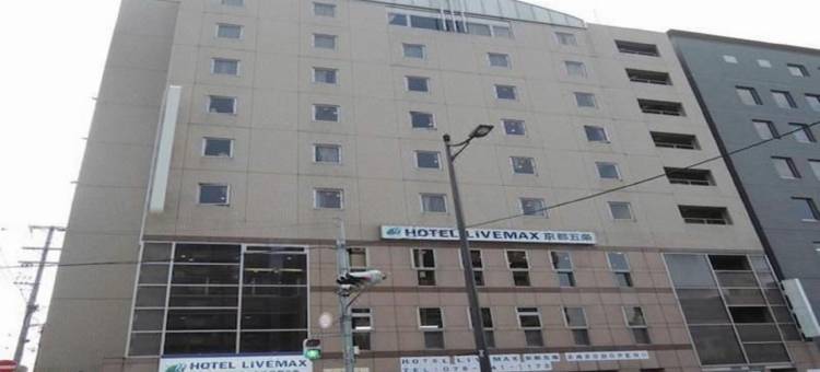 利夫马克斯经济型酒店-京都五条店(HOTEL LiVEMAX BUDGET Kyoto Gojo)图片
