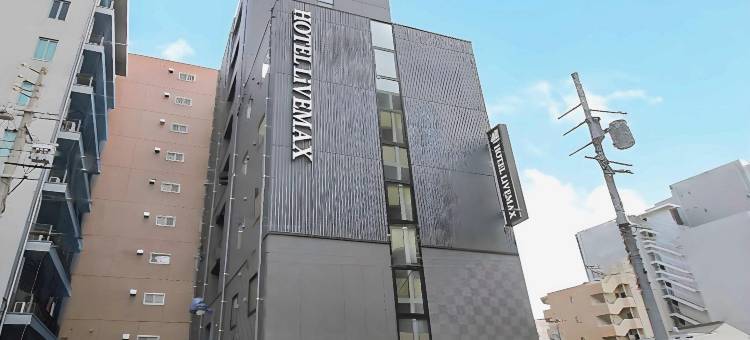 利夫马克斯酒店-名古屋金山店(HOTEL LiVEMAX Nagoya Kanayama)图片