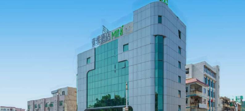 青季酒店MINI(东莞谢岗广场店)图片