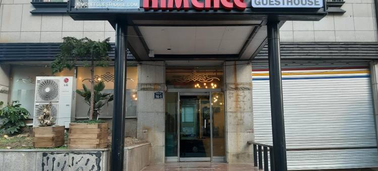 海云台泡菜旅馆(Kimchee Haeundae Guesthouse)图片