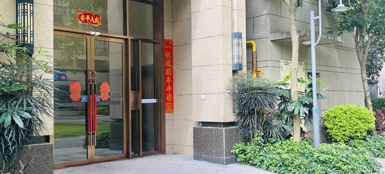 房东蛋花公寓(金碧路分店)图片