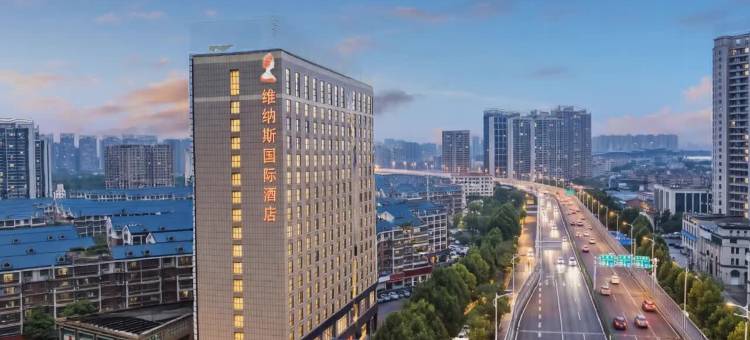 维纳斯国际酒店(湖南国际会展中心马栏山地铁站店)图片