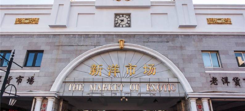 如家酒店(天津塘沽外滩营口道店)图片