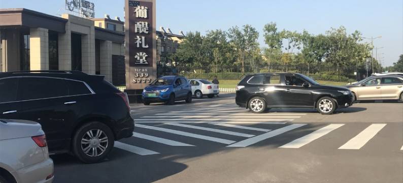 甜心柚子茶公寓(湾宁街1号分店)图片