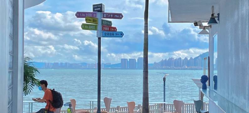 厦门青柠Lime民宿图片