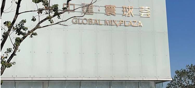 TheOne先生的民宿(三龙湾大道分店)图片