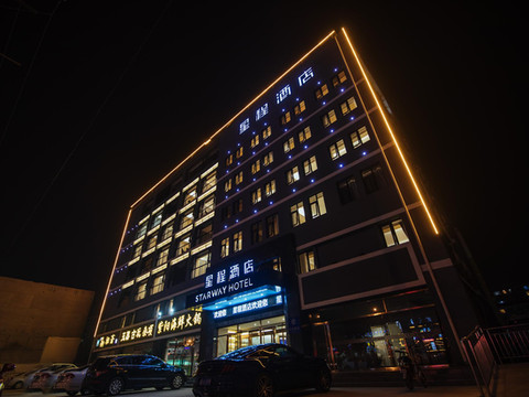 星程酒店(唐山遵化汽车站店)