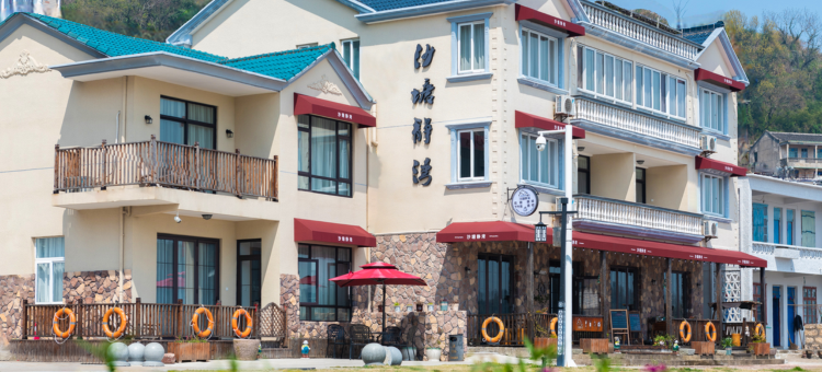 象山沙塘静湾民宿图片