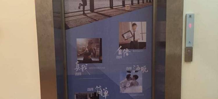 7天连锁酒店(汤原胜利路店)图片