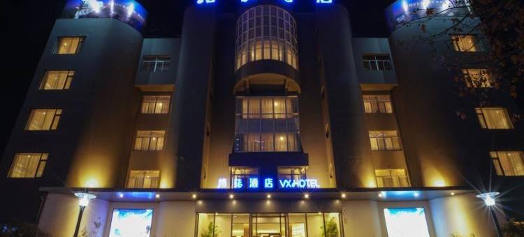 格菲酒店(淄博八大局万象汇店)图片