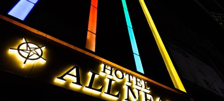 附近酒店(Hotel All Near)图片