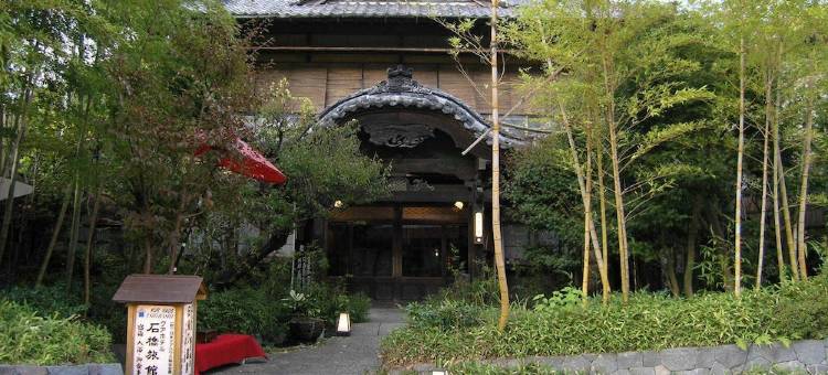 Kurhaus石桥旅馆(Kurhaus Ishibashi Ryokan)图片