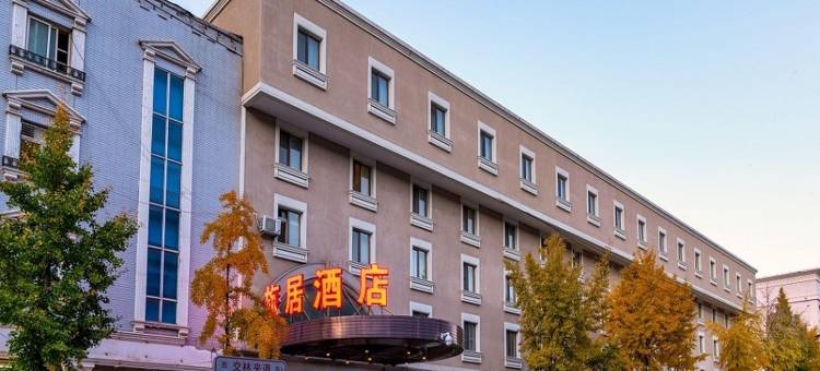 北京和平里旅居酒店图片