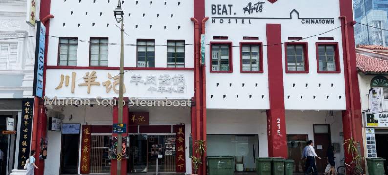 唐人街BEAT艺术旅舍(Beat Arts Hostel at Chinatown)图片