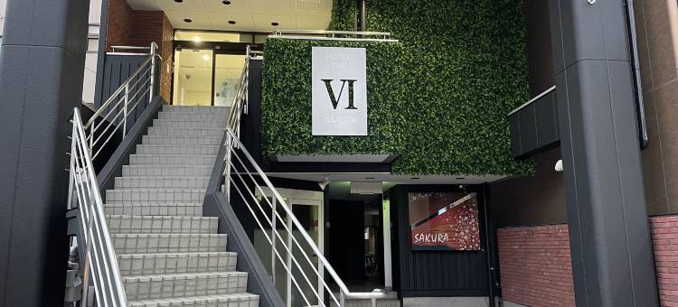 花园六一宫酒店(Hotel the Garden 6 Ichinomiya)图片