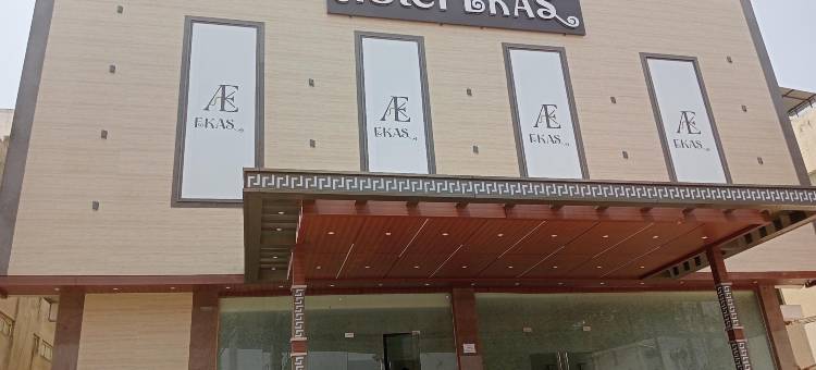EKAS 酒店(Hotel Ekas)图片