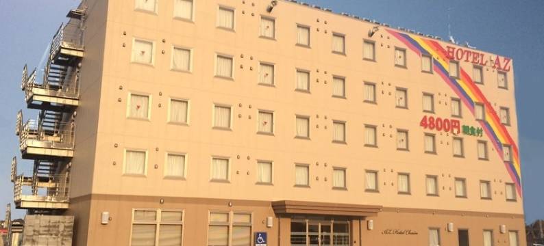 Hotel AZ Nagasaki Omura图片