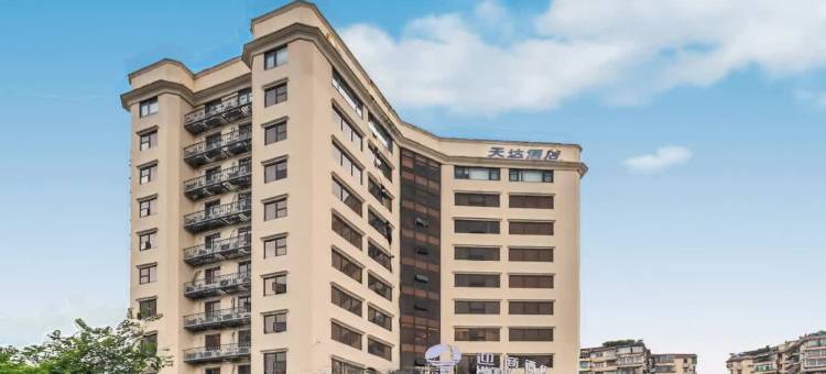 迎商酒店(广州中医药大学地铁站店)图片