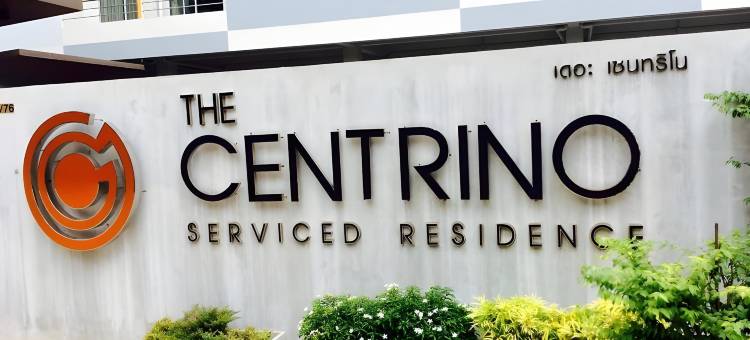 森翠诺服务公寓(The Centrino Serviced Residence)图片