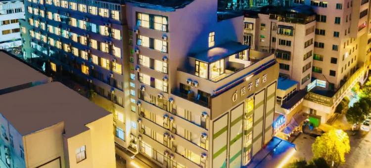 桔子酒店(昆明火车站店)图片