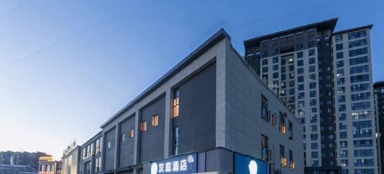 汉庭酒店(闽侯荆溪厚屿地铁站店)图片