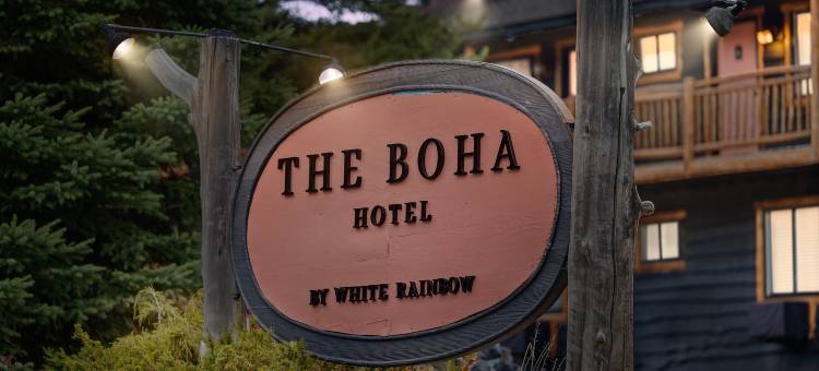 The Boha Hotel 波哈酒店(The Boha Hotel)图片