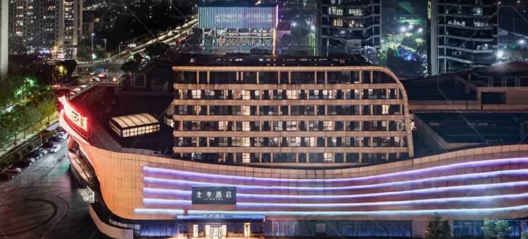 全季酒店(宁波江北中体城店)图片