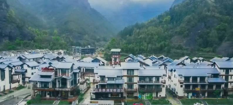 云溪·景澜度假酒店图片