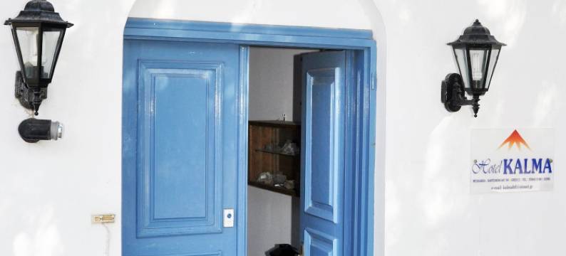 卡尔玛酒店(Hotel Kalma)图片