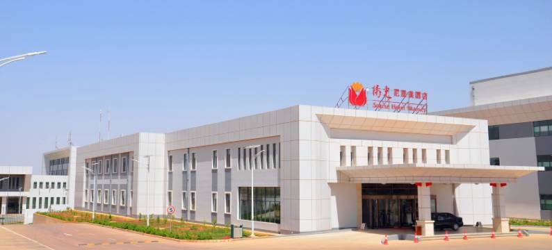 尼亚美阳光酒店(Soluxe Hotel Niamey)图片