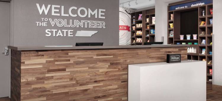 希尔顿欢朋酒店-丹德里奇(Hampton Inn Dandridge)图片