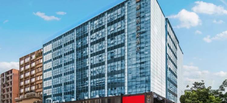 维也纳国际酒店(深圳罗湖水贝珠宝城店)图片