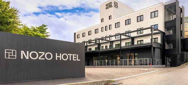 诺佐酒店(Nozo Hotel)图片