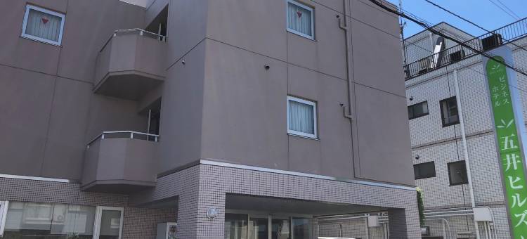 五井山商务酒店(Business Hotel Goi Hills)图片