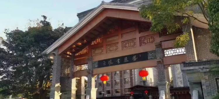 柳州梧桐客栈图片
