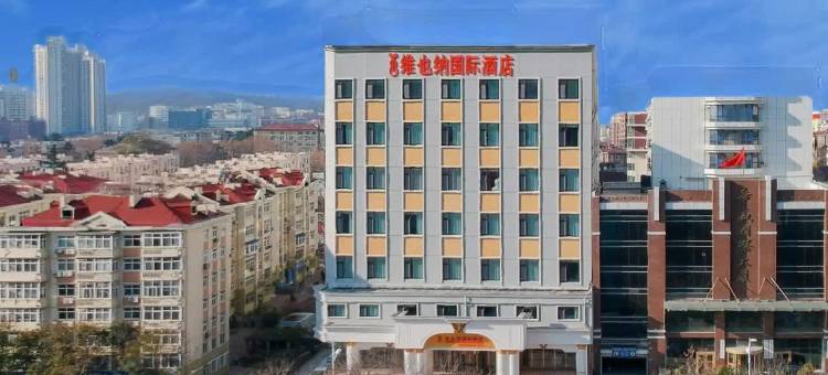 维也纳国际酒店(青岛山东路五四广场万象城店)图片