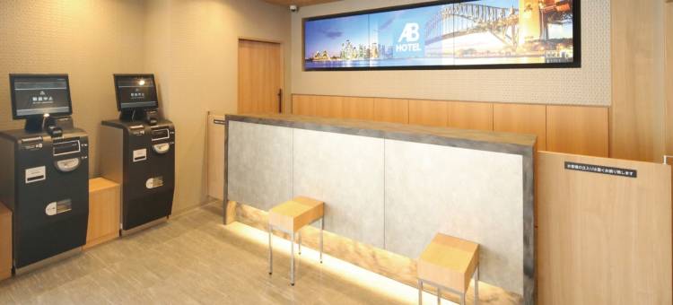 AB Hotel Hikone图片